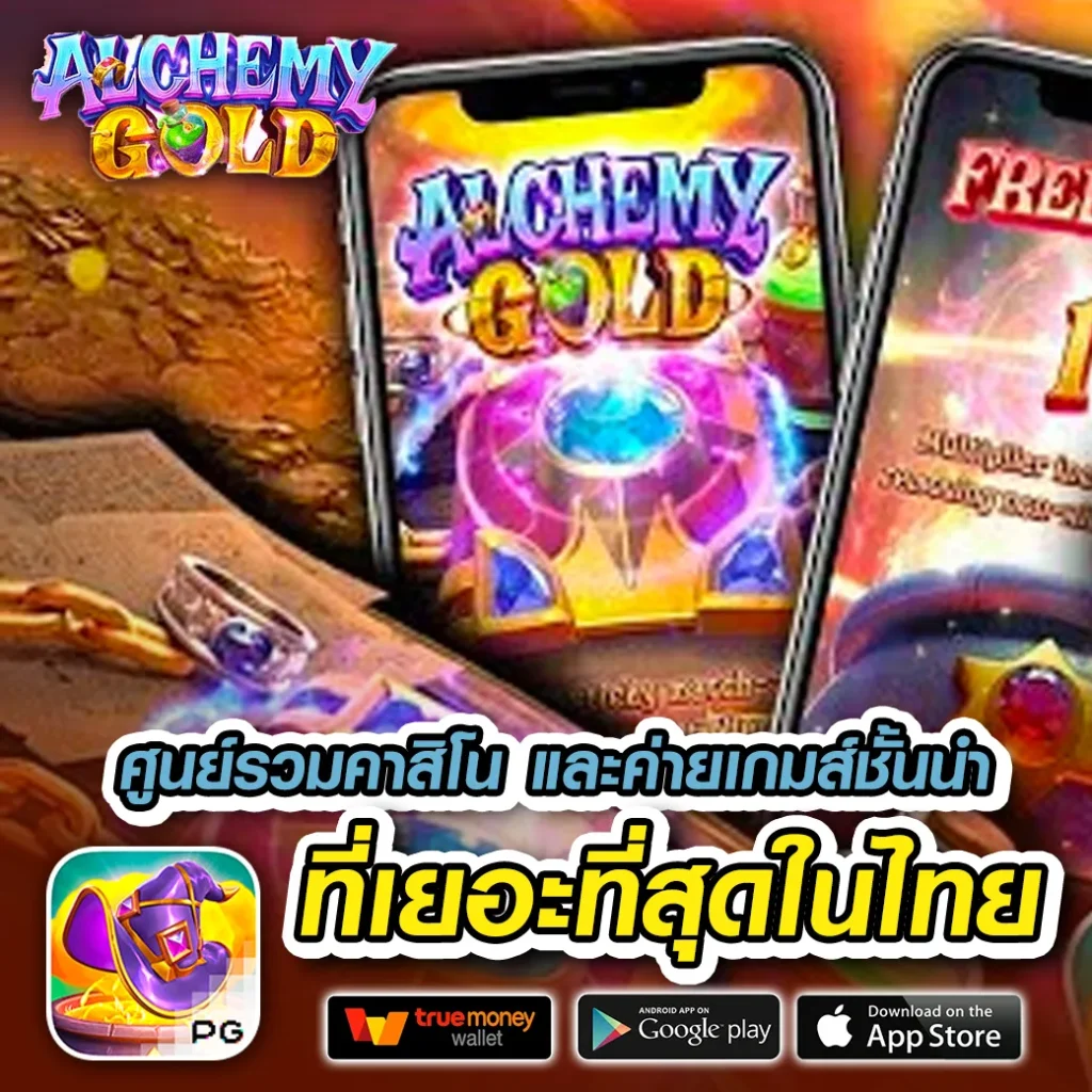 tga-788 bonus